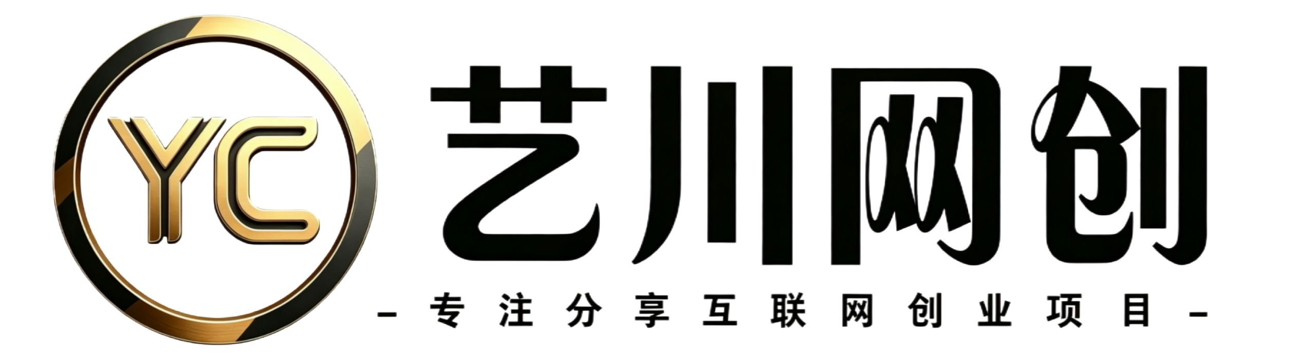 艺川网创