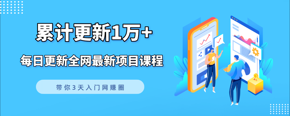 全网VIP课程 无损下载~-艺川网创
