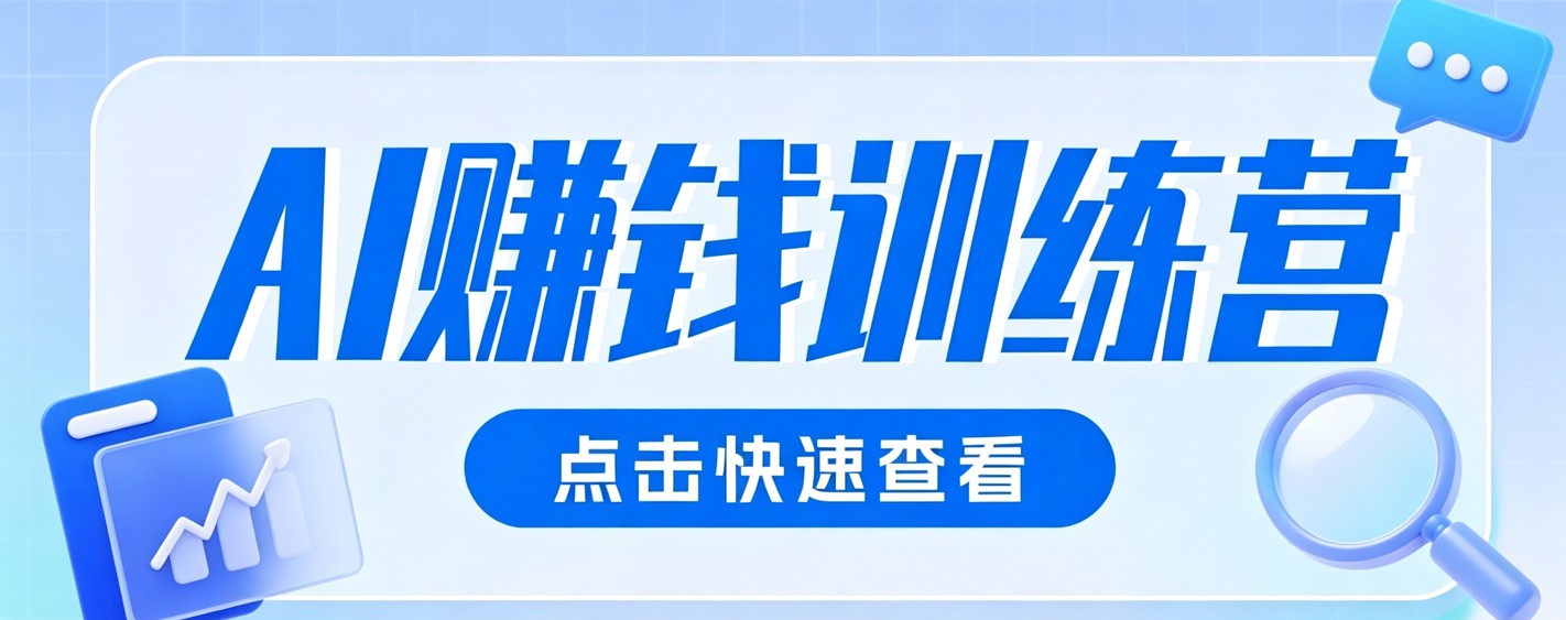 0粉丝也可以做的头条项目！不露脸、不花钱，靠“AI视觉赛道”也能轻松变现200+-艺川网创